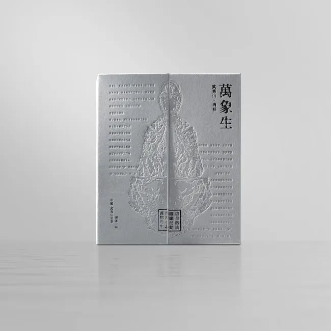Wan Xiang Sheng Tea Packaging by Huang Feng