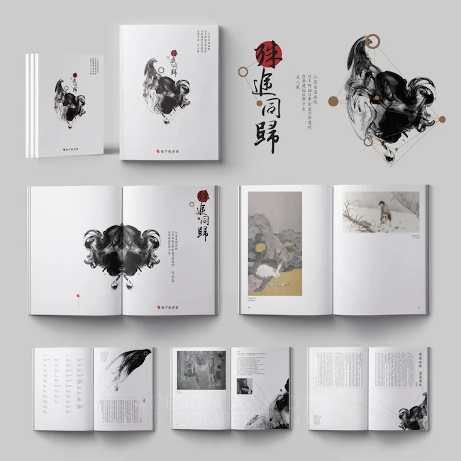 ZhuZi Art Book by Xi Alice Zong